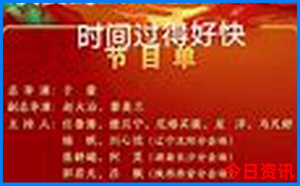 二四六天天好944cc246天彩的特点