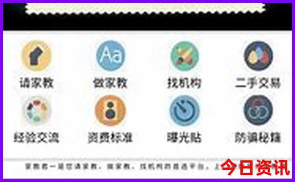 成都游玩攻略三日游